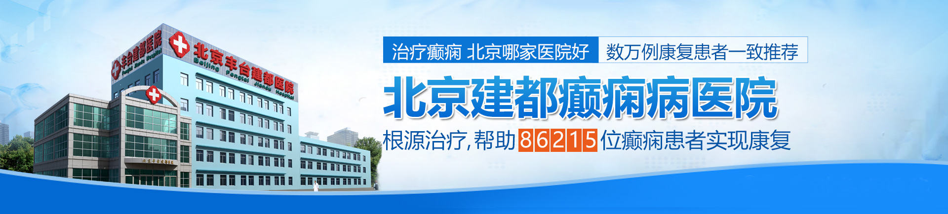 美女被男人大鸡巴操的嗷嗷叫北京治疗癫痫最好的医院